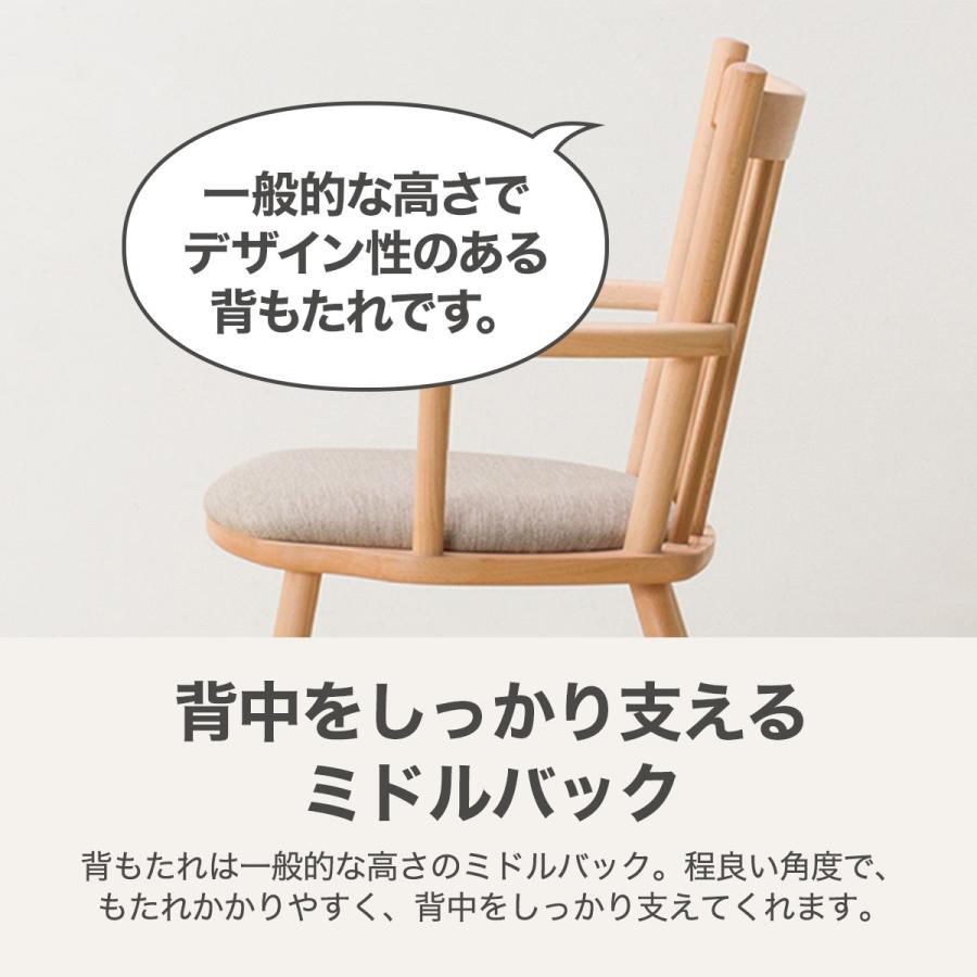 ニトリ（NITORI） ダイニングチェア(NコレクションC-41肘付きNA/DR-BE