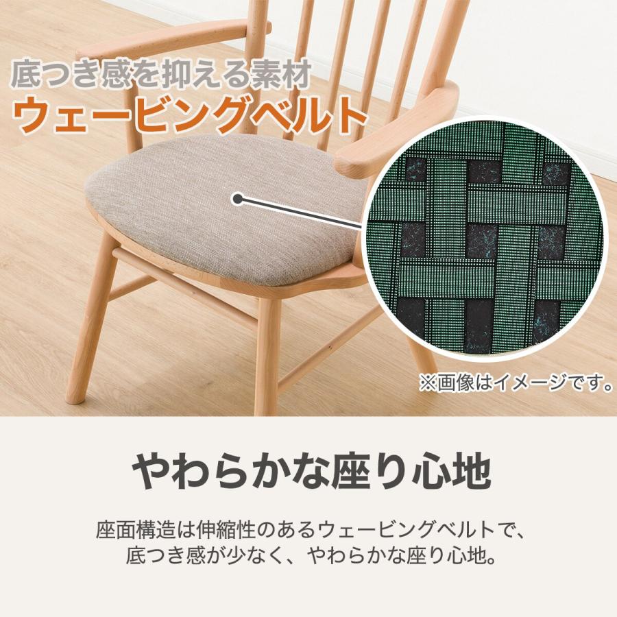 ニトリ（NITORI） ダイニングチェア(NコレクションC-41肘付きNA/DR-BE