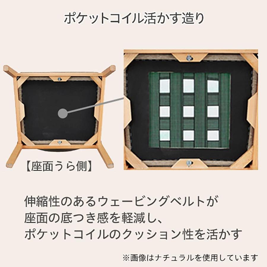 最適な材料 ダイニングチェア NコレクションC-50P NA DR-BE 食卓椅子