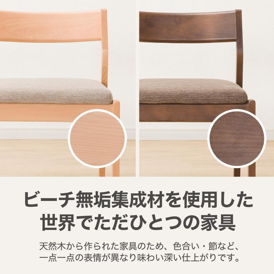 美品ニトリ　NコレクションC-52P Amazon｜ニトリ ダイニングチェア Nコレクション C-52P 肘付き