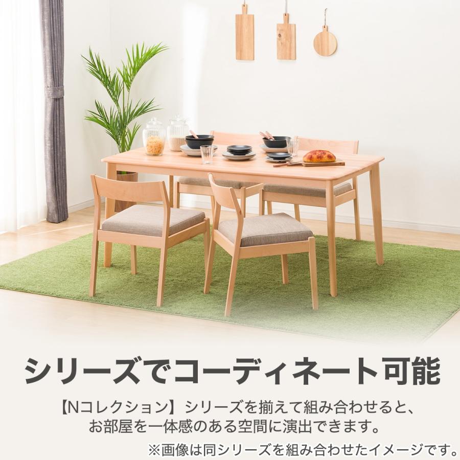 ニトリ ダイニングチェア(NコレクションC-52P NA/DR-BE) 食卓