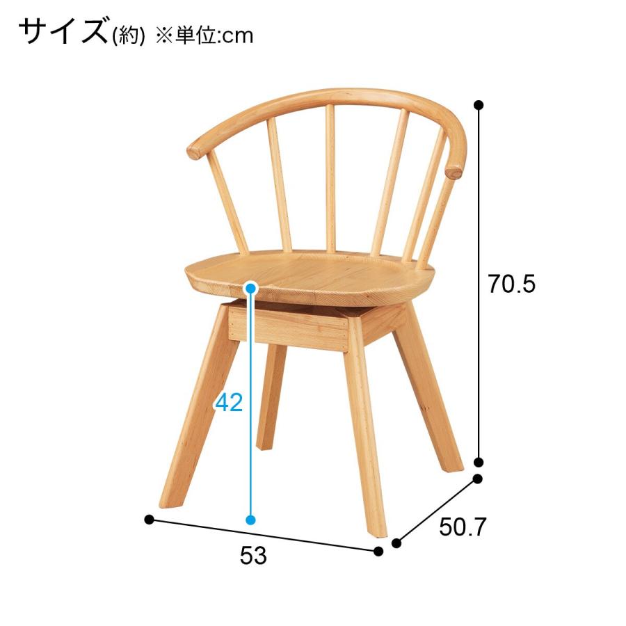 ニトリ ダイニングチェア(NコレクションC-53S NA/DR-BE) 食卓 ニトリ ダイニングチェア(NコレクションC-53S NA/DR-BE) 食卓