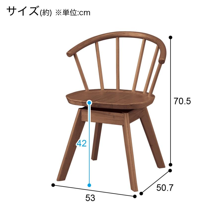 ニトリ ダイニングチェア(NコレクションC-53S MBR/DRDMO) 食卓 ニトリ ダイニングチェア(NコレクションC-53S MBR/DRDMO) 食卓