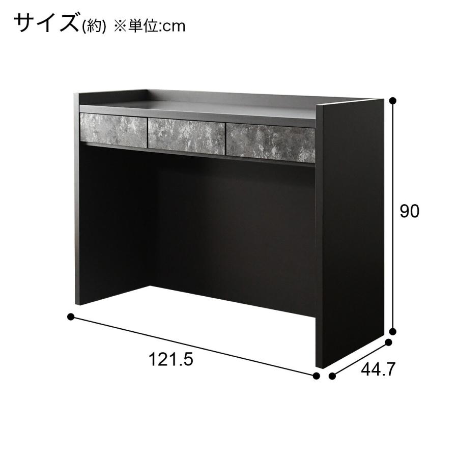 ニトリ（NITORI） 間仕切りとしても使えるカウンター(ローグ122BK