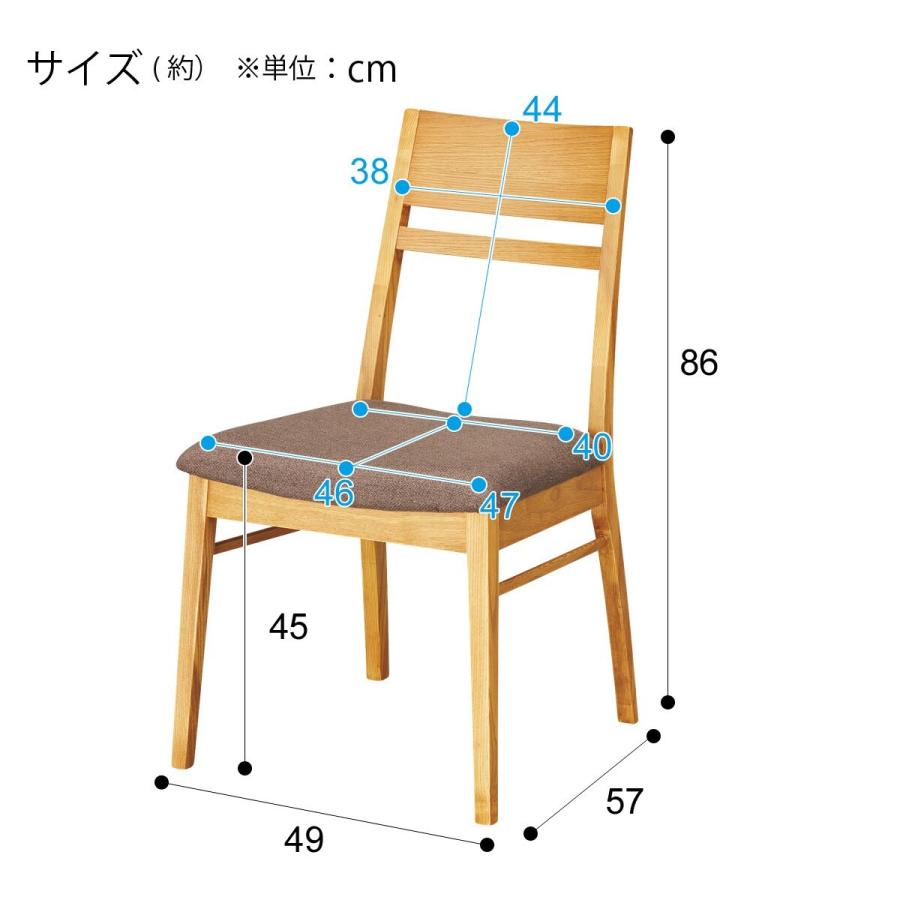 【美品】ニトリ 天然木　ダイニングチェア(コネクト 板座 LBR) 2脚セット 美品】ニトリ 天然木 ダイニングチェア(コネクト 板座 LBR) 2脚