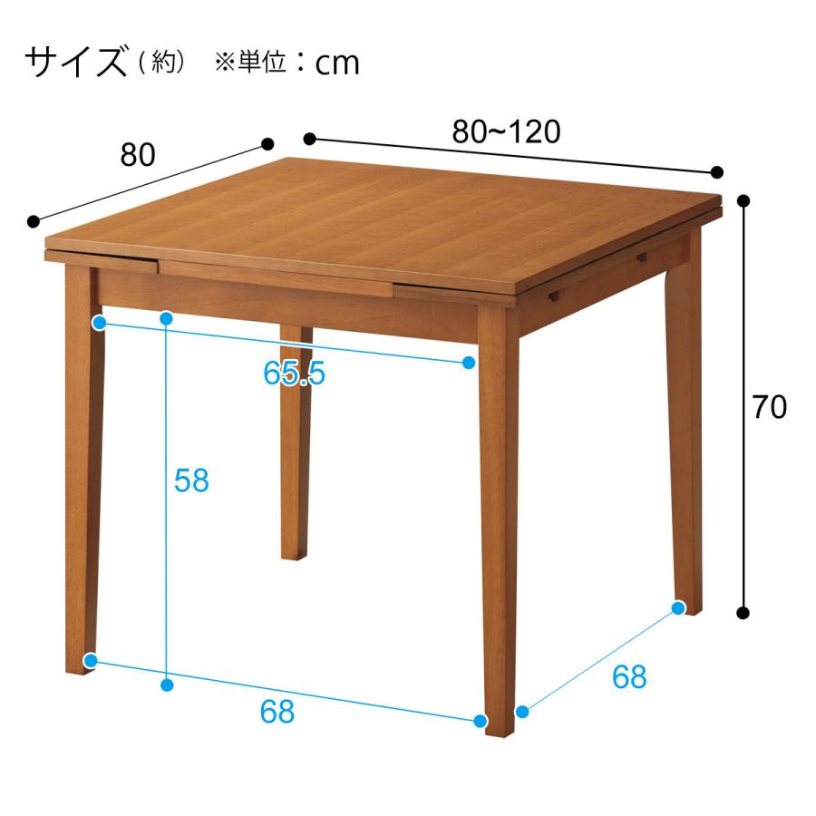 ニトリ 幅80(伸長時100・120)cm 伸長式ダイニングテーブル3点 ニトリ 幅80(伸長時100・120)cm 伸長式ダイニングテーブル3点