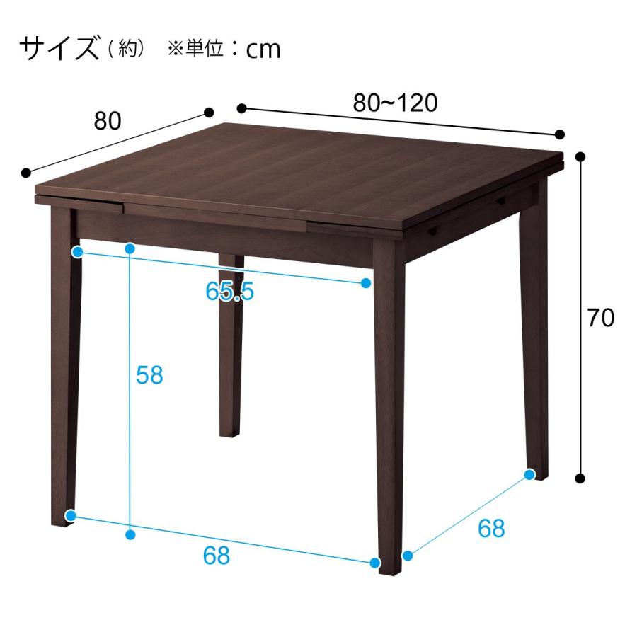 ニトリ 幅80 (伸長時100・120)cm 伸張式ダイニングテーブル ニトリ 幅80 (伸長時100・120)cm 伸張式ダイニングテーブル