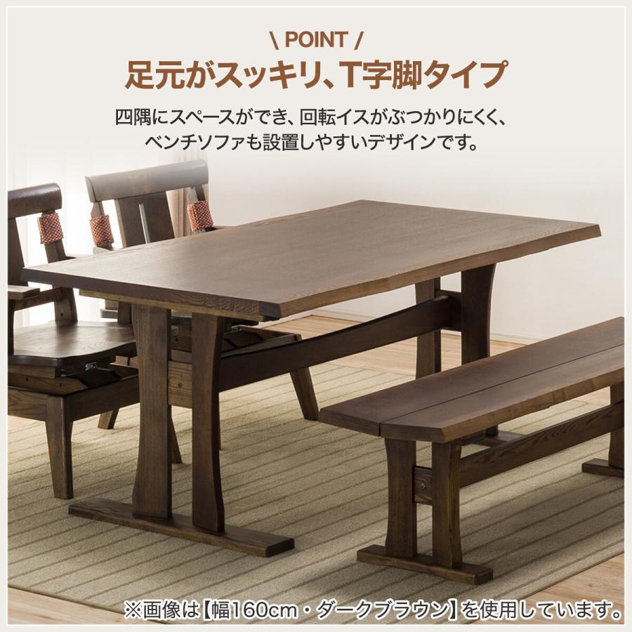 ニトリ 幅160cm 天然木ダイニングテーブル(ヤマト4 160 DBR) 4人 ニトリ 幅160cm 天然木ダイニングテーブル(ヤマト4 160 DBR) 4人