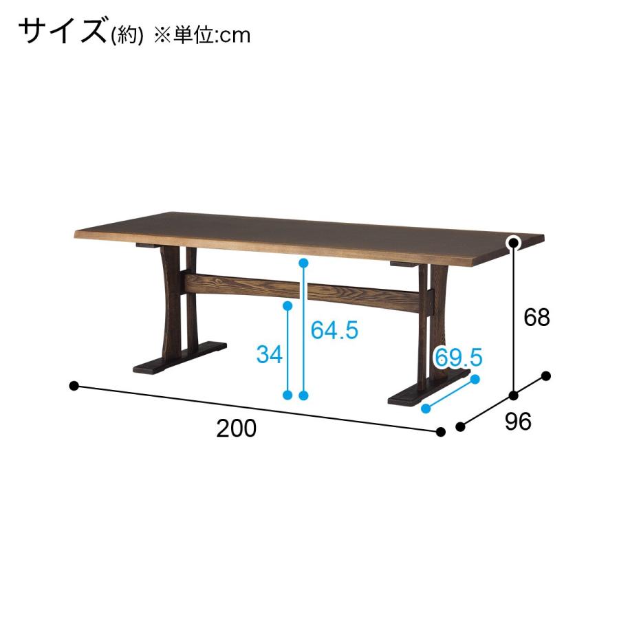 ニトリ 幅200cm 天然木ダイニングテーブル(ヤマト4 200 DBR) 4人 ニトリ 幅200cm 天然木ダイニングテーブル(ヤマト4 200 DBR) 4人