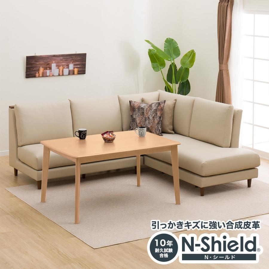 リビングダイニングテーブルセット Nコレクションt 01 1na 右カウチ 2p Mbr Dr Be ニトリ 配送員設置 5年保証 ニトリ Yahoo 店 通販 Yahoo ショッピング