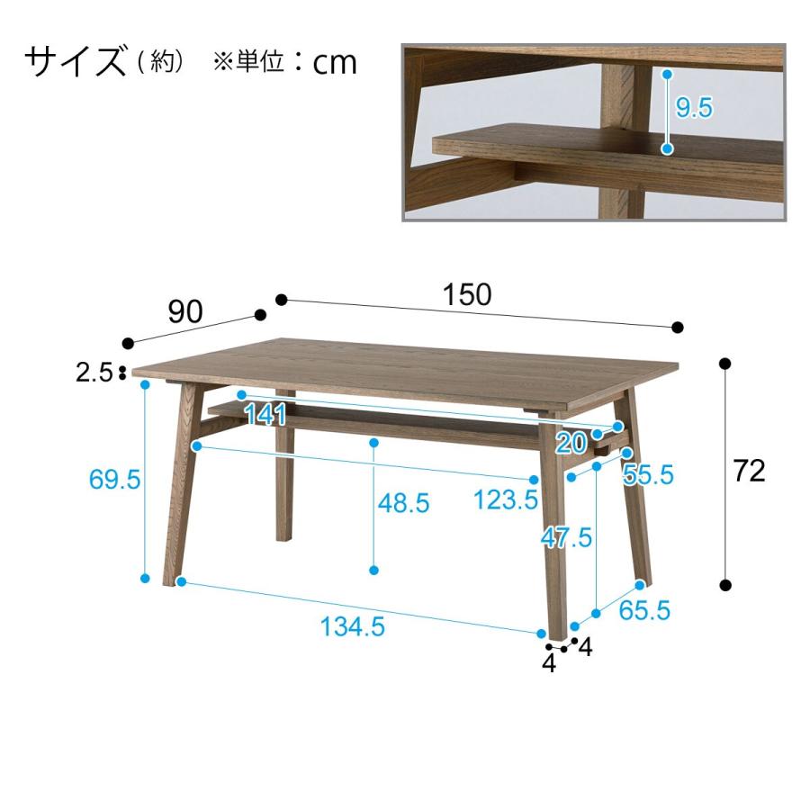 ニトリ ダイニングテーブル ACM001DT150(Living in Comfort) : ニトリ 