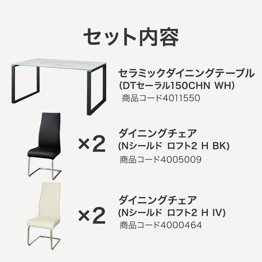 ダイニングテーブル n ダイニングテーブル(Nコレクション T-01 150 MBR) | ニトリ