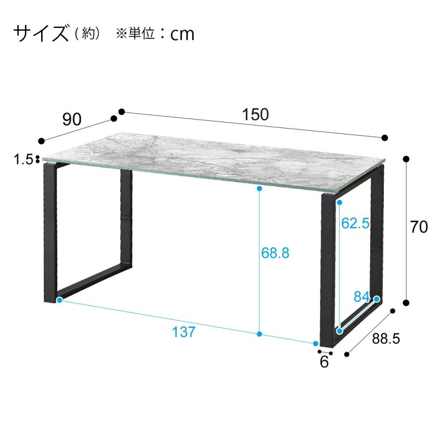 幅150 セラミックダイニングテーブル(セーラル150 CHN WH) 4人 ニトリ｜nitori-net｜18