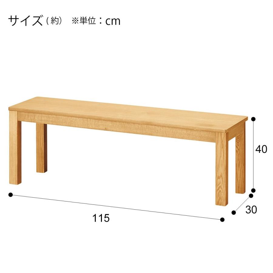 幅135cm ダイニングテーブル4点セット(DT Nコネクト135LBR+DCコネクト 板座LBR+ベンチ) 4人 ニトリ｜nitori-net｜15