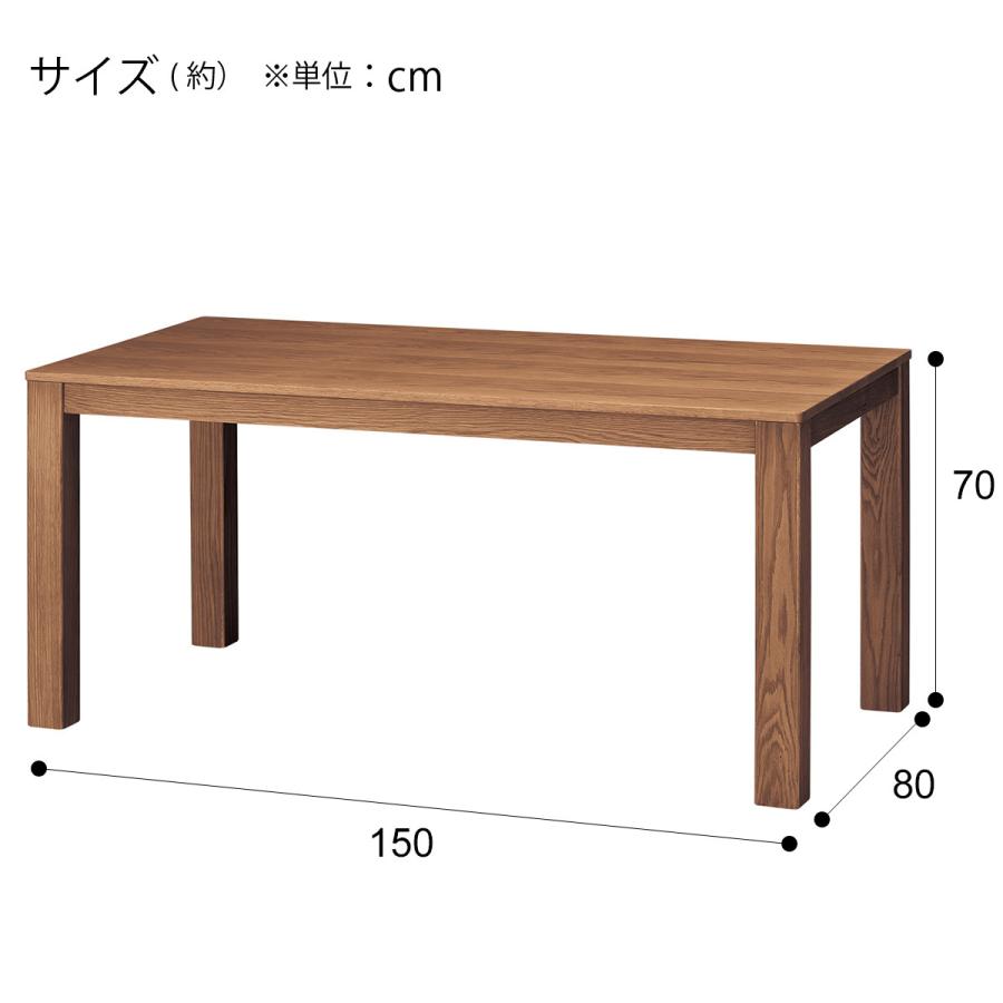 ニトリ 幅150cm ダイニングテーブル(Nコネクト150 MBR) 4人 ニトリ 幅150cm ダイニングテーブル(Nコネクト150 MBR) 4人