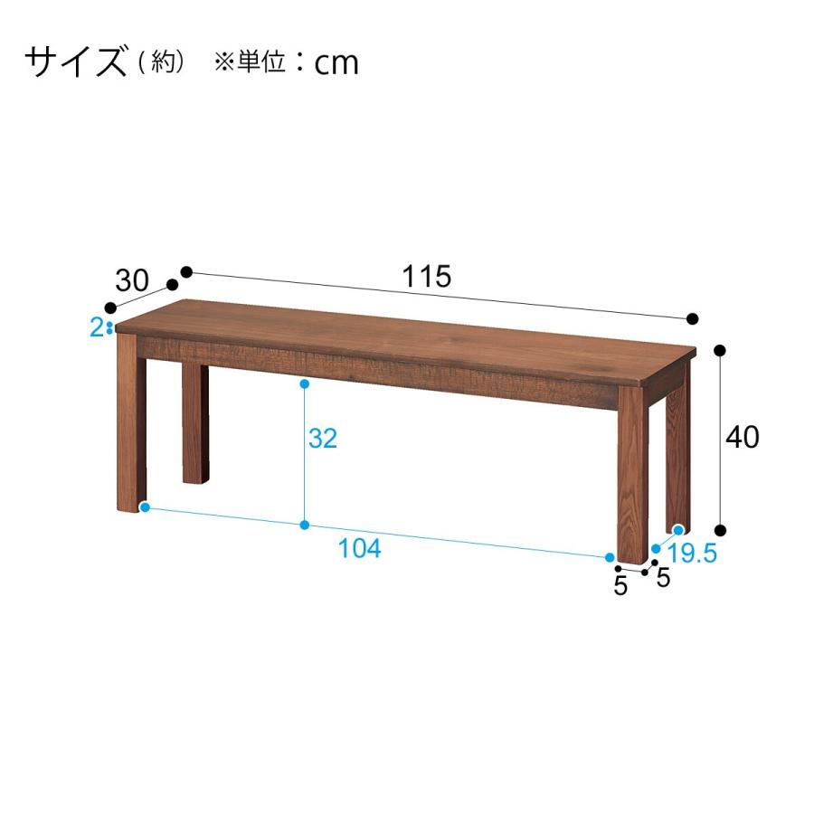 【リサイクルショップ八光　田上店 配達・設置OK】ベンチ(Nコネクト 板座) ニトリ 【玄関先迄納品】 ベンチ(Nコネクト 板座 MBR) | ニトリネット【公式】 家具・インテリア通販