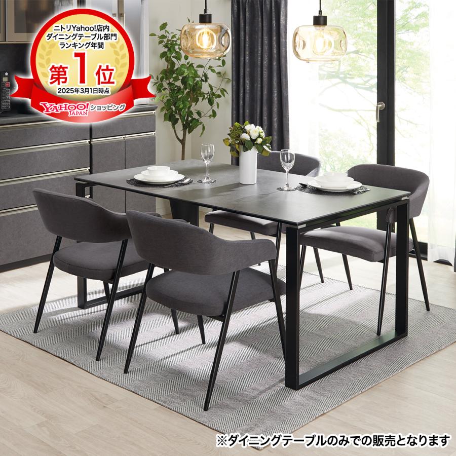 ダイニングテーブル(セーラル150 CHN GY) ニトリ 『配送員設置』 『5年保証』 :4011610:ニトリ Yahoo!店 - 通販 - Yahoo!ショッピング ダイニングテーブル(セーラル150 CHN GY) ニトリ 『配送員設置』 『5年保証』 :4011610:ニトリ Yahoo!店 - 通販 - Yahoo!ショッピング