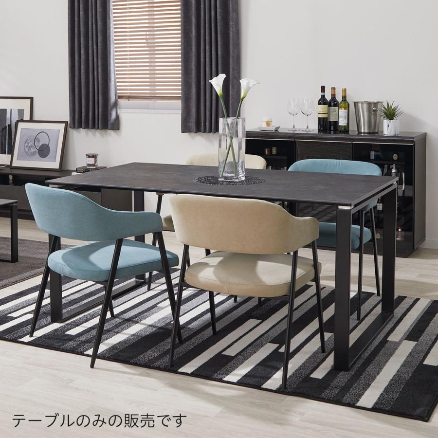 セラミックダイニングテーブル(セーラル150 CHN GY)通販 セラミックダイニングテーブル(セーラル150 CHN GY)通販