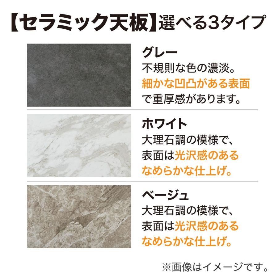 ニトリ 幅150 セラミックダイニングテーブル(セーラル150 CHN GY ニトリ 幅150 セラミックダイニングテーブル(セーラル150 CHN GY