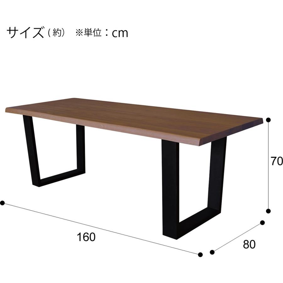 ニトリ 幅160cm ダイニングテーブル(イブキ160 MBR) 4人 ニトリ 幅160cm ダイニングテーブル(イブキ160 MBR) 4人