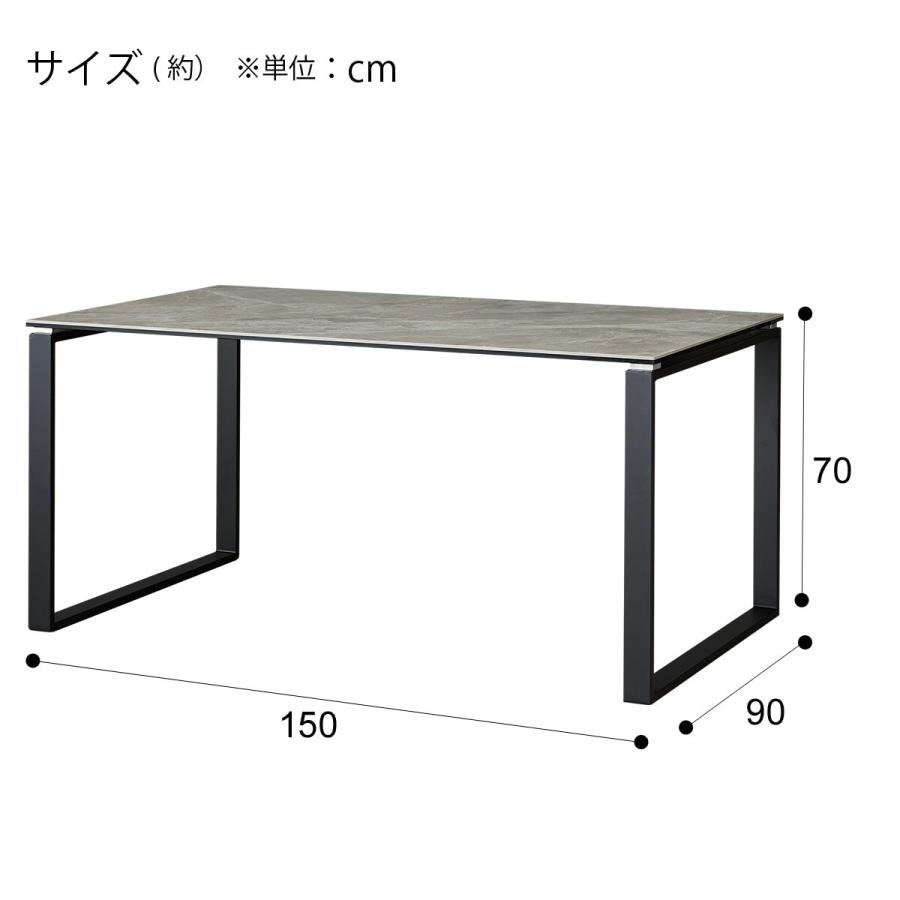 ニトリ 幅150 セラミックダイニングテーブル5点セット(DT ニトリ 幅150 セラミックダイニングテーブル5点セット(DT