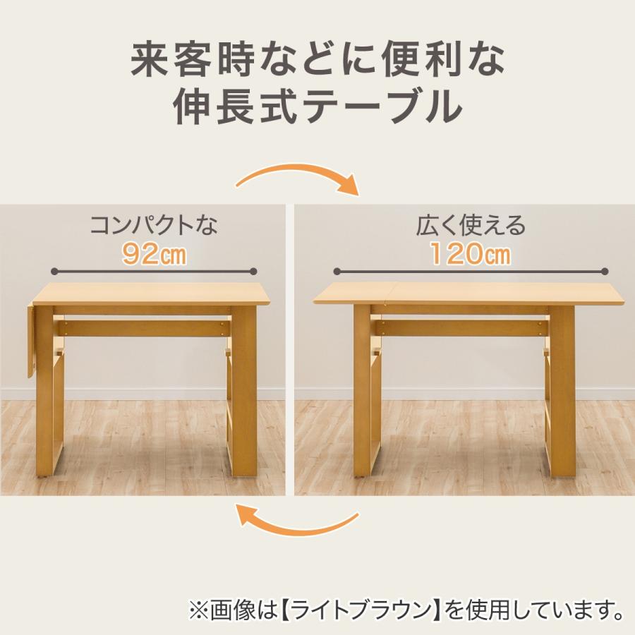 GQ42 ニトリ エクステンション ダイニング テーブル ２人掛け 伸長式/T4 GQ42 ニトリ エクステンション ダイニング テーブル 2人掛け