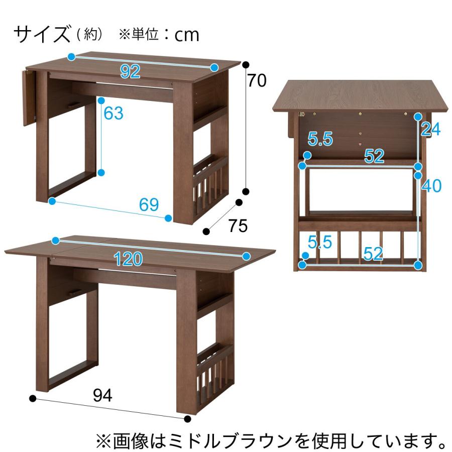 ニトリ（NITORI） 伸長式ダイニングテーブル3点セット(DTロピア2WH MBR