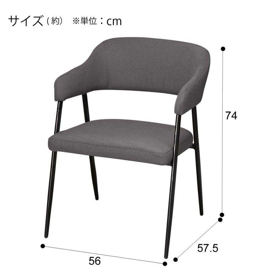 ニトリ ダイニングテーブル5点セット(DTセーラル135 WH/DCイジー ニトリ ダイニングテーブル5点セット(DTセーラル135 WH/DCイジー