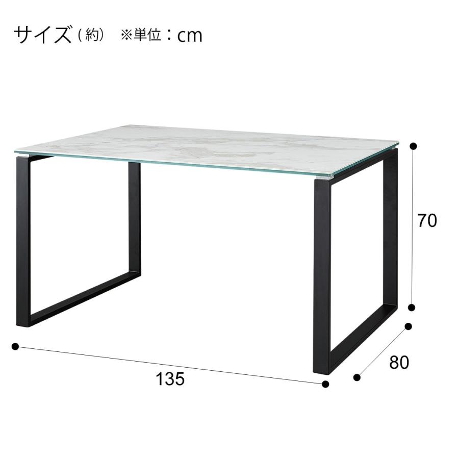 ニトリ 幅135 セラミックダイニングテーブル(135 WH CR03) 4人 ニトリ 幅135 セラミックダイニングテーブル(135 WH CR03) 4人