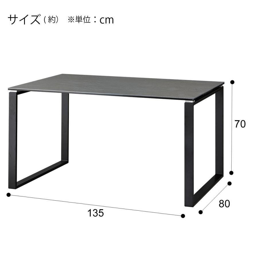 ニトリ 幅135 セラミックダイニングテーブル(135 GY CR03) 4人 ニトリ 幅135 セラミックダイニングテーブル(135 GY CR03) 4人
