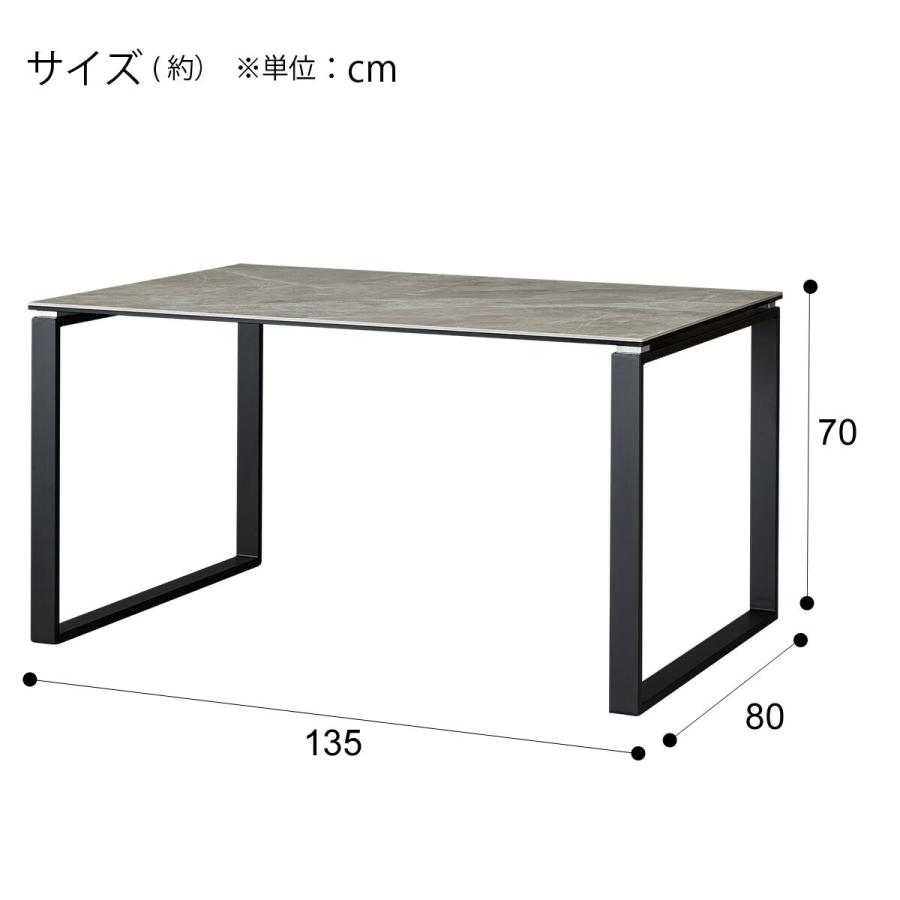 ニトリ 幅135 セラミックダイニングテーブル5点セット(DT ニトリ 幅135 セラミックダイニングテーブル5点セット(DT