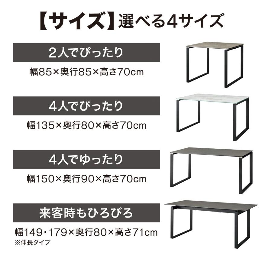 ニトリ 幅135 セラミックダイニングテーブル(135 BE CR03) 4人 ニトリ 幅135 セラミックダイニングテーブル(135 BE CR03) 4人