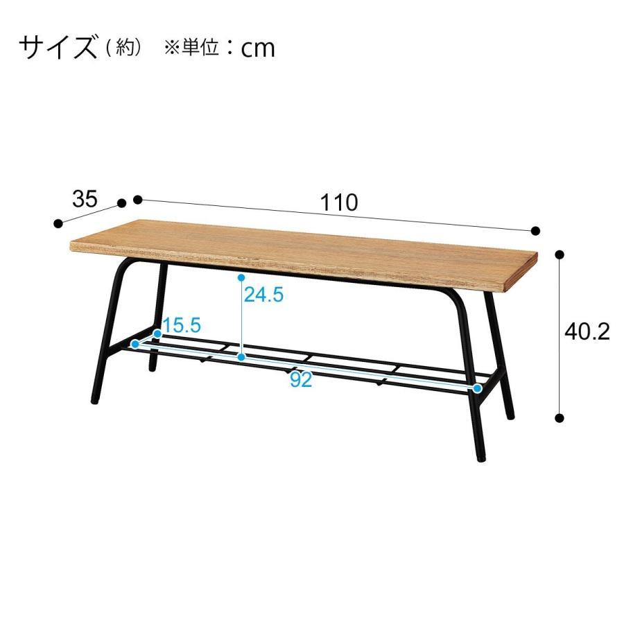 ベンチ(アウロス3) ニトリ｜nitori-net｜10