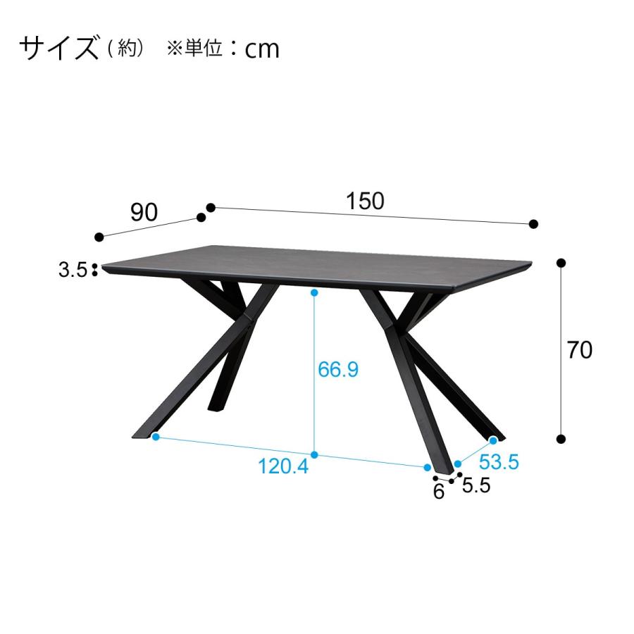 ニトリ セラミックダイニングテーブル(セーラル150GY/BKスチール ニトリ セラミックダイニングテーブル(セーラル150GY/BKスチール
