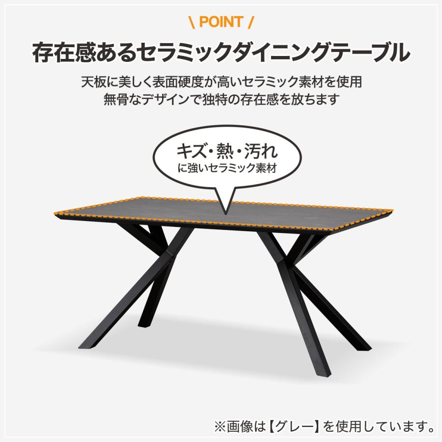 ニトリ セラミックダイニングテーブル(セーラル150GY/BKスチール ニトリ セラミックダイニングテーブル(セーラル150GY/BKスチール