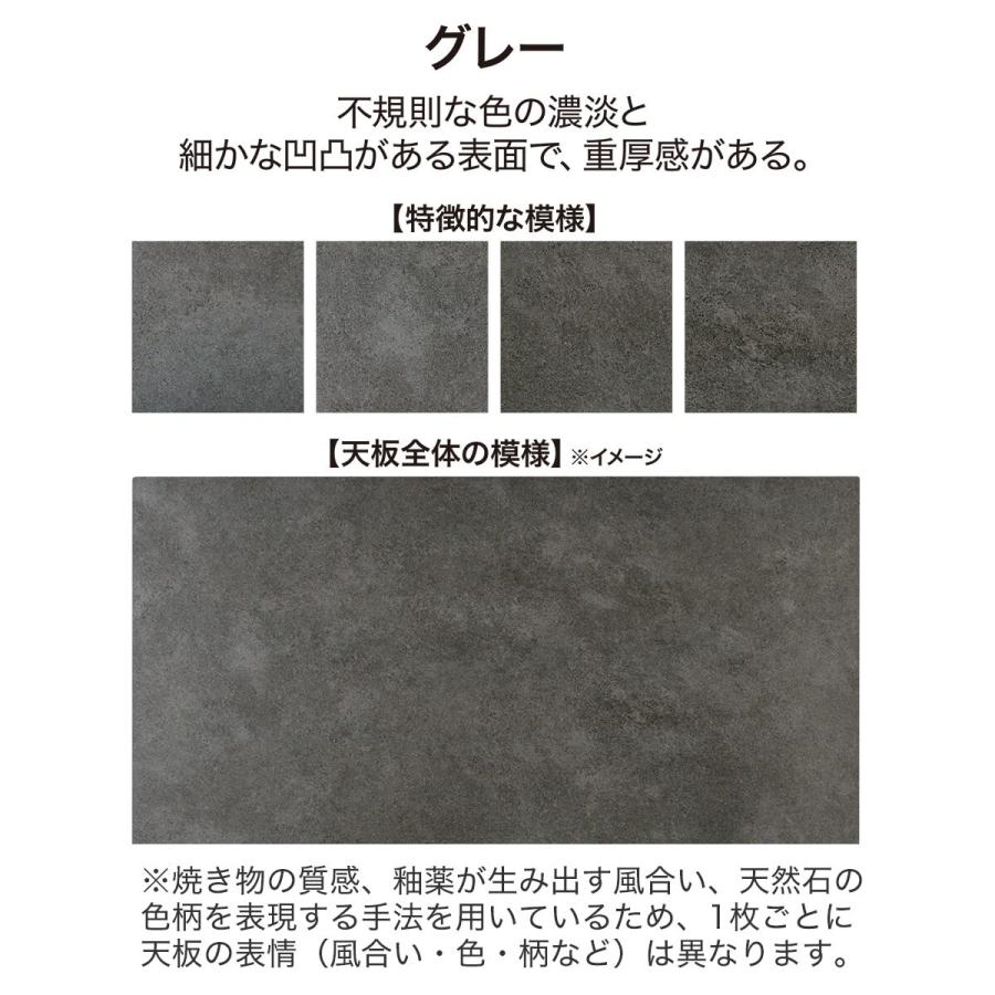ニトリ（NITORI） セラミックダイニングテーブル(セーラル150GY/BK