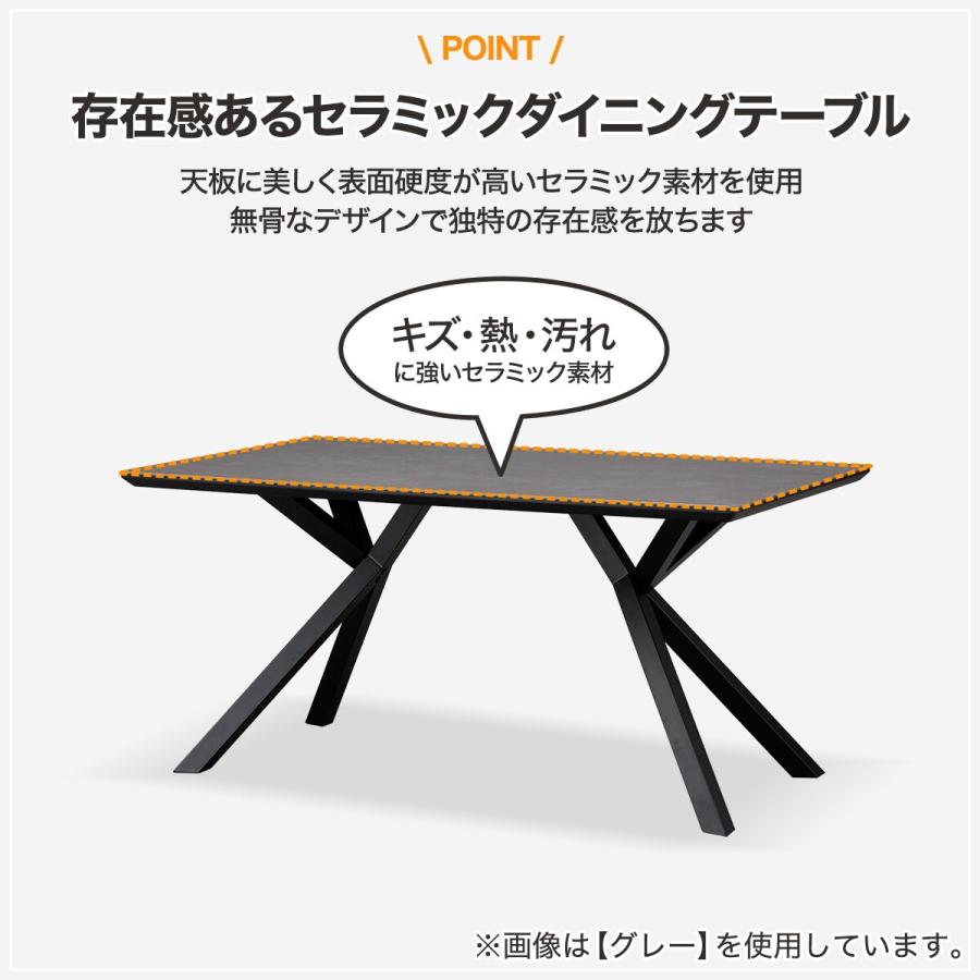 ニトリ セラミックダイニングテーブル(セーラル150WH/BKスチール ニトリ セラミックダイニングテーブル(セーラル150WH/BKスチール