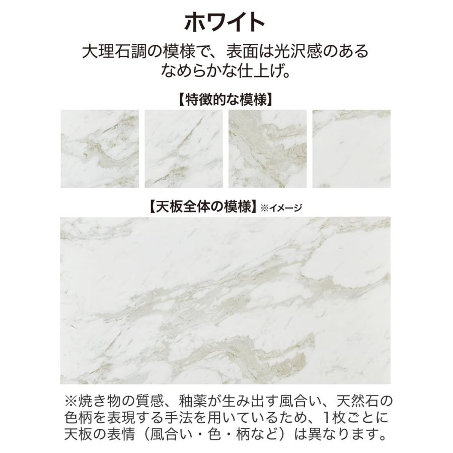 【ニトリ】ダイニングテーブル脚の部分のみ(大理石調 ホワイト セラミック) ニトリ セラミックダイニングテーブル(セーラル150WH/BKスチール