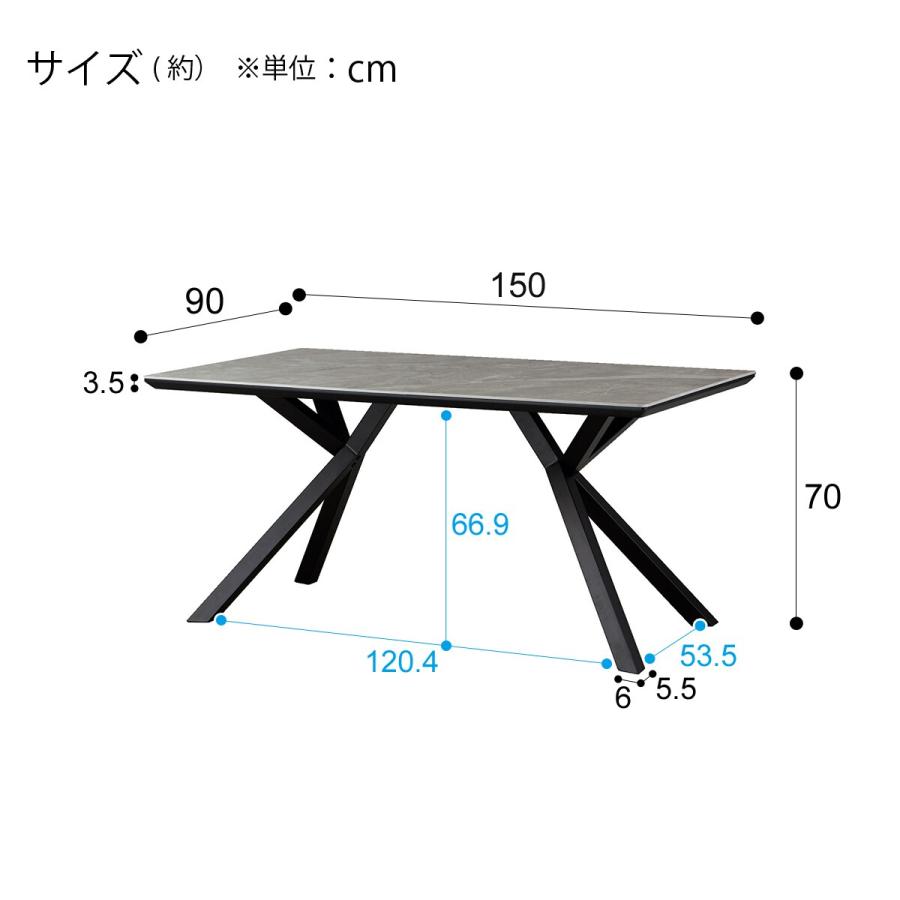 ニトリ セラミックダイニングテーブル(セーラル150BE/BKスチール ニトリ セラミックダイニングテーブル(セーラル150BE/BKスチール