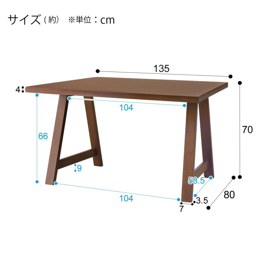 ダイニングテーブル3点セット(NコレクションT-06A 135 MBR/C-53 MBR) 2人 ニトリ｜nitori-net｜19