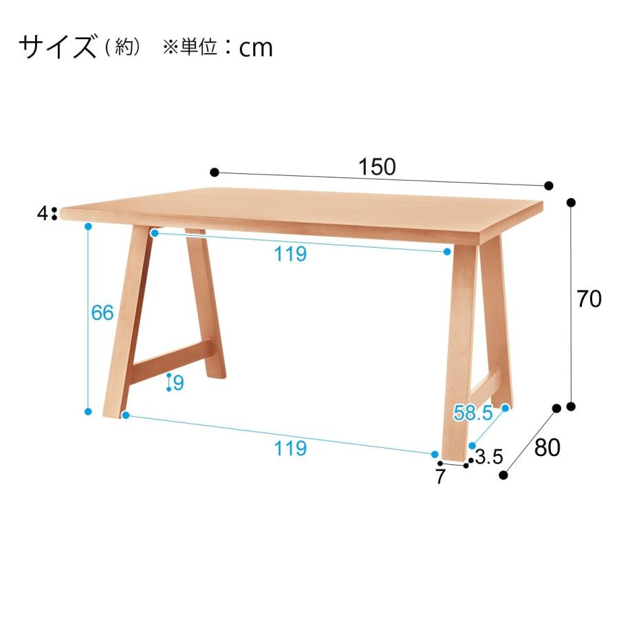 【正規品】 ダイニングテーブル5点セット(NコレクションT-06A 150 NA/C-52P NA/BE) ニトリ 【1654183049】(59356円)