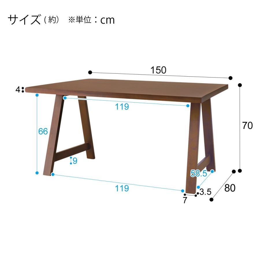 幅150cm ダイニングテーブル(Nコレクション T-06A 150 MBR) 4人 ニトリ｜nitori-net｜13