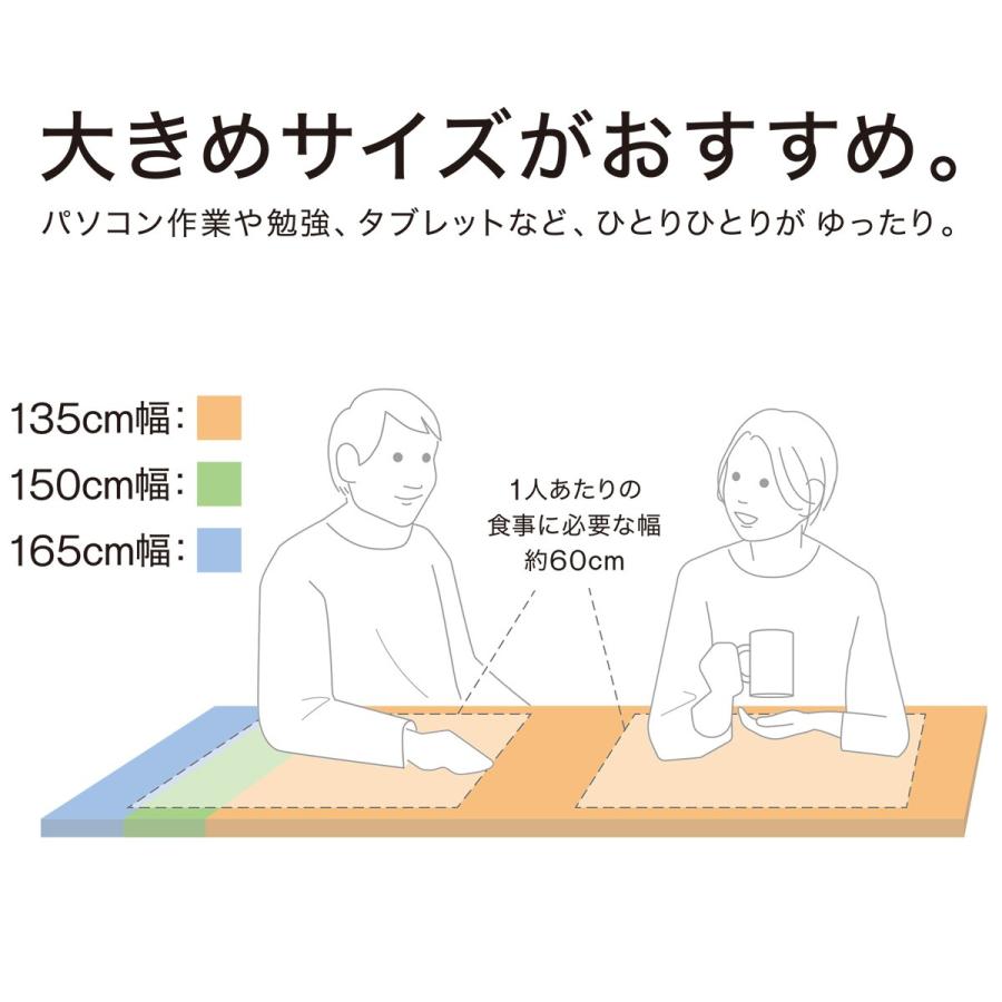 ダイニングテーブル5点セット(NコレクションT-06A 165 MBR/C-52P肘付き MBR/DRDMO) ニトリ｜nitori-net｜20