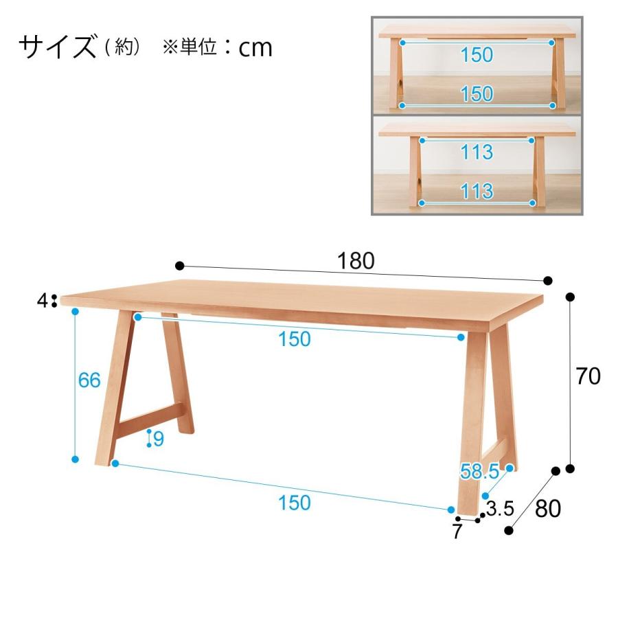 幅180cm ダイニングテーブル(Nコレクション T-06A 180 NA) 6人 8人 ニトリ｜nitori-net｜15