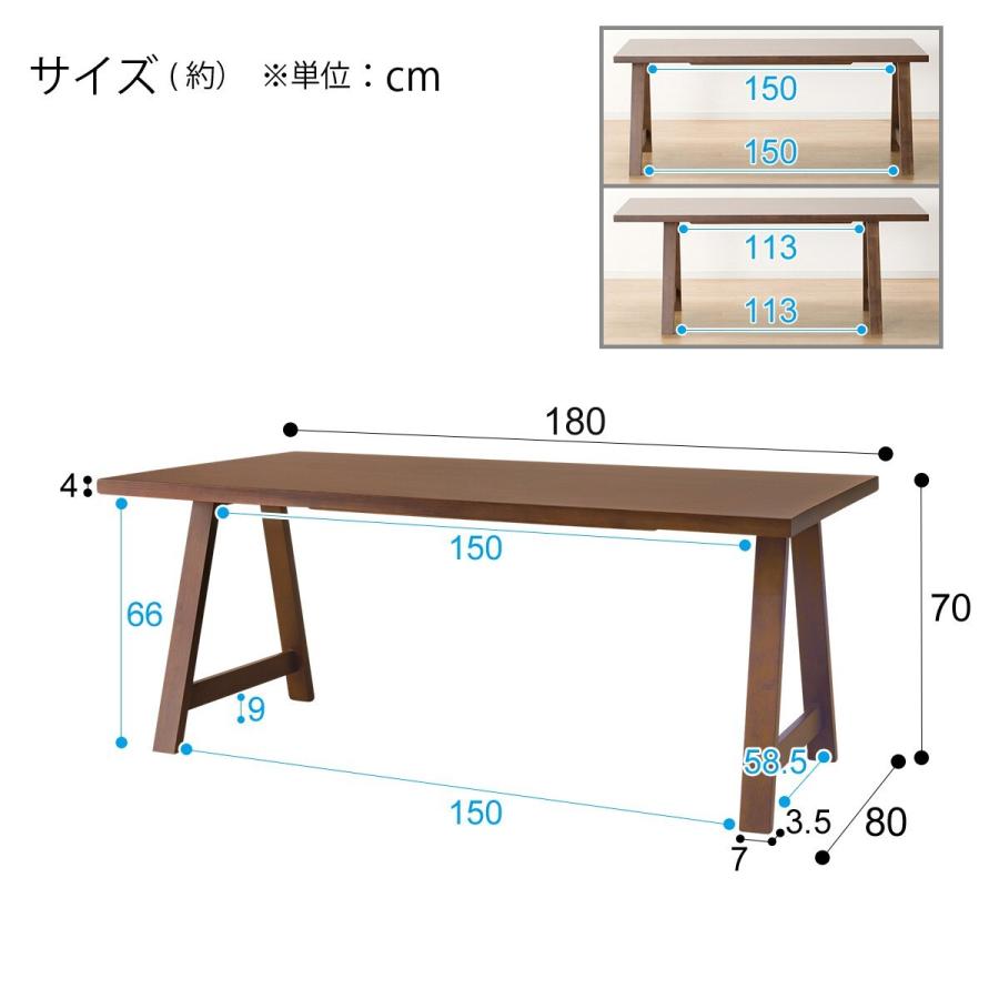 幅180cm ダイニングテーブル(Nコレクション T-06A 180 MBR) 6人 8人 ニトリ｜nitori-net｜15