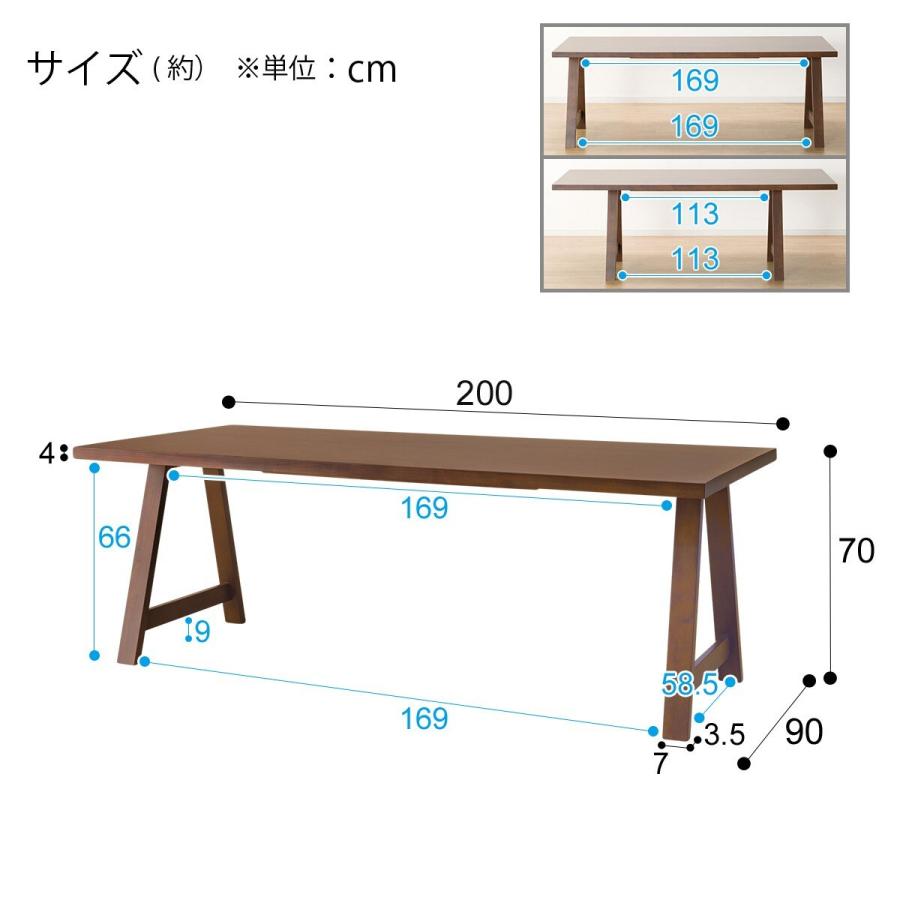 幅200cm ダイニングテーブル(Nコレクション T-06A 200 MBR) 6人 8人 ニトリ｜nitori-net｜15