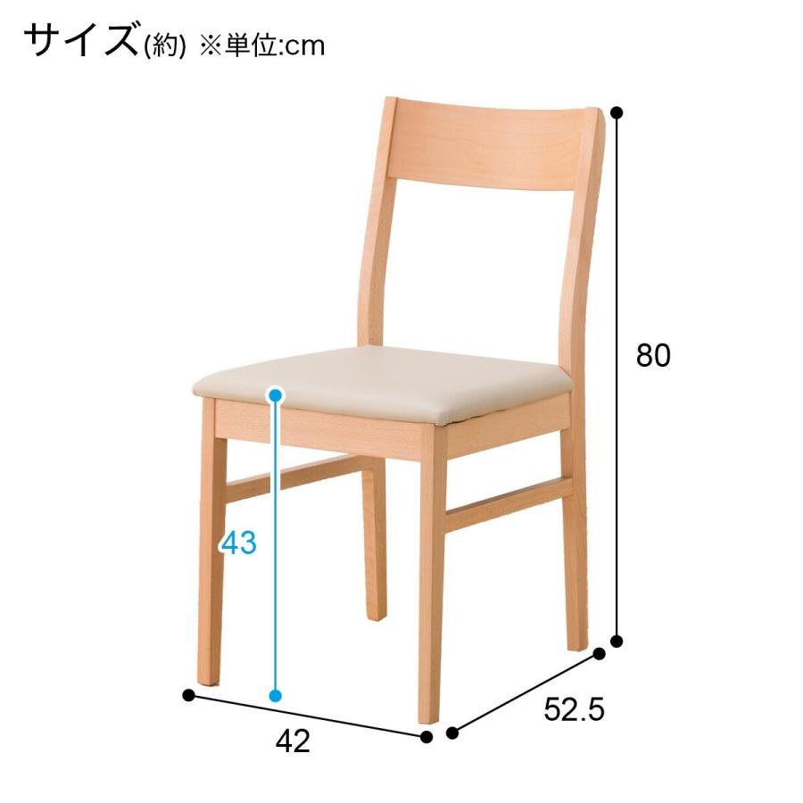 ニトリ（NITORI） ダイニングテーブル5点セット(TLEG SI01 S 120/SI01A