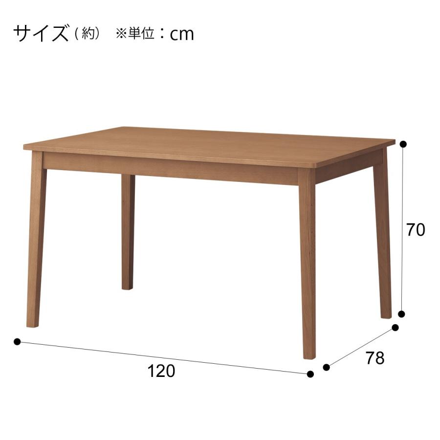西日本・九州専用』幅120 ダイニングテーブル5点セット(4LEG 西日本・九州専用』幅120 ダイニングテーブル5点セット(4LEG