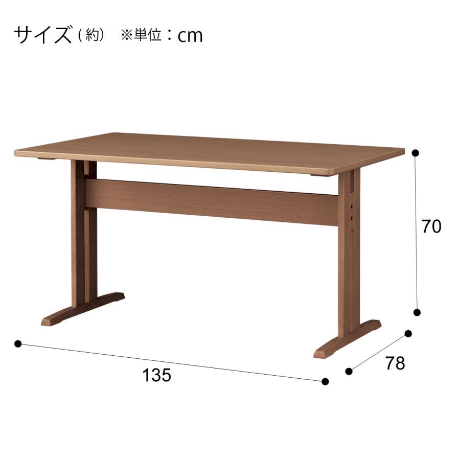ニトリ（NITORI） ダイニングテーブル5点セット(TLEG SI01 S 135/SI01A