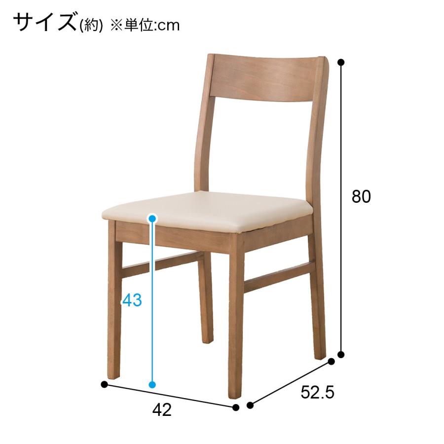 ニトリ（NITORI） 『西日本・九州専用』 ダイニングチェア(SI01A S MBR